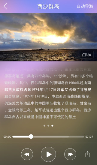 自游無限 v1.0.960 安卓版 1