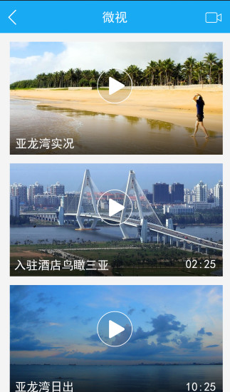 自游無限 v1.0.960 安卓版 3