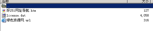 license.dat  0