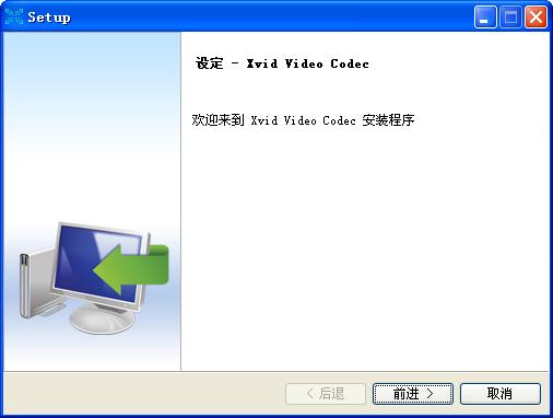 vids xvid編碼器 v1.3.2 免費(fèi)版 0