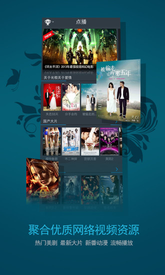 zhiping(華數(shù)智屏) v1.9.4 安卓版 0