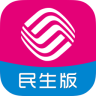 智慧寧波民生版