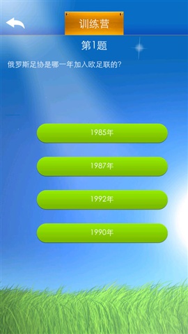 5要贏 v1.1.2 安卓版 1