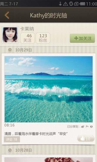 摩卡時光 v02.04.00.20 安卓版 0