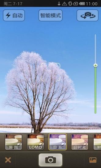 摩卡時光 v02.04.00.20 安卓版 2