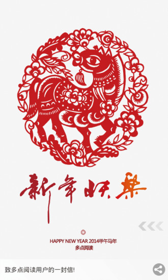 多點(diǎn)閱讀手機(jī)版 v2.2.8 安卓版 0