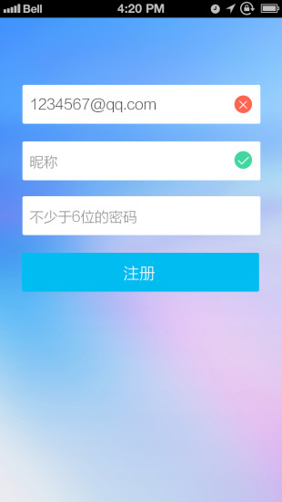 集游(旅游服務(wù)) v1.2 安卓版 0