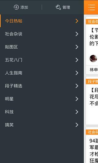 今日熱帖2