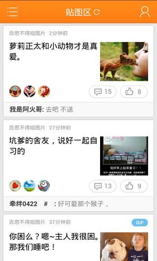 今日熱帖3