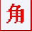角摩手機電子書專家(Joymobiler)