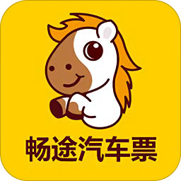 暢途汽車票網(wǎng)上訂票