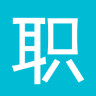 職牛
