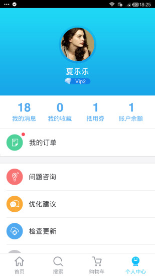 零號(hào)線iPhone版 v5.0.3 蘋果手機(jī)版 3