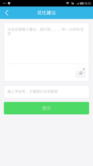 零號(hào)線iPhone版 v5.0.3 蘋果手機(jī)版 0