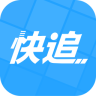 快追小說(追書神器)