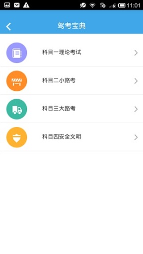 云車生活 v1.15.3 安卓版 2