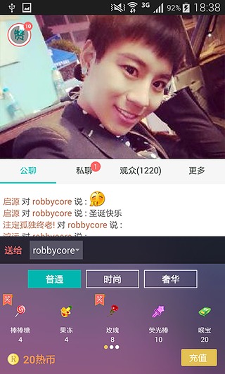 熱波ShowTime v1.4.2.0 安卓版 4