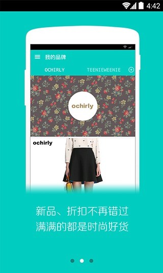 品牌貓app