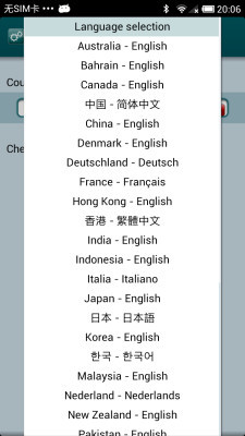 CX移動客戶端(CX Mobile) v6.8.4 安卓版 0