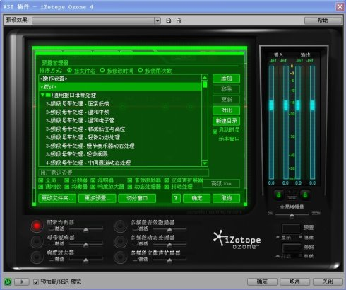 adobe audition3.0插件 免費(fèi)版 0