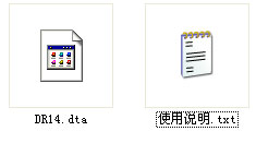 CorelDRAW X4時間補丁  0