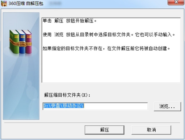 nuendo4.3全中文漢化包  0