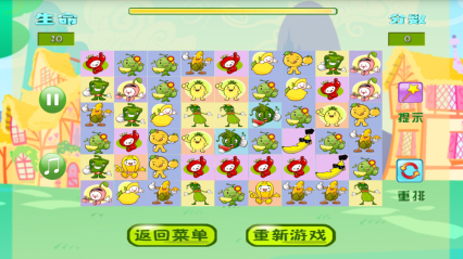 果蔬連連看2內(nèi)購(gòu)修改版 v1.0 安卓版 1