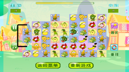 果蔬連連看2內(nèi)購(gòu)修改版 v1.0 安卓版 2