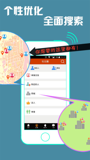 魔音MV v3.2.6 安卓版 0