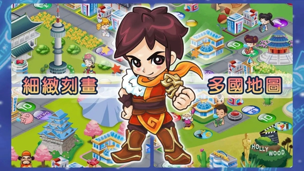 大富翁4Fun國(guó)際服 v5.5 安卓最新版 0
