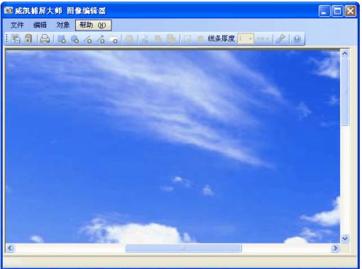 威凱捕屏大師0