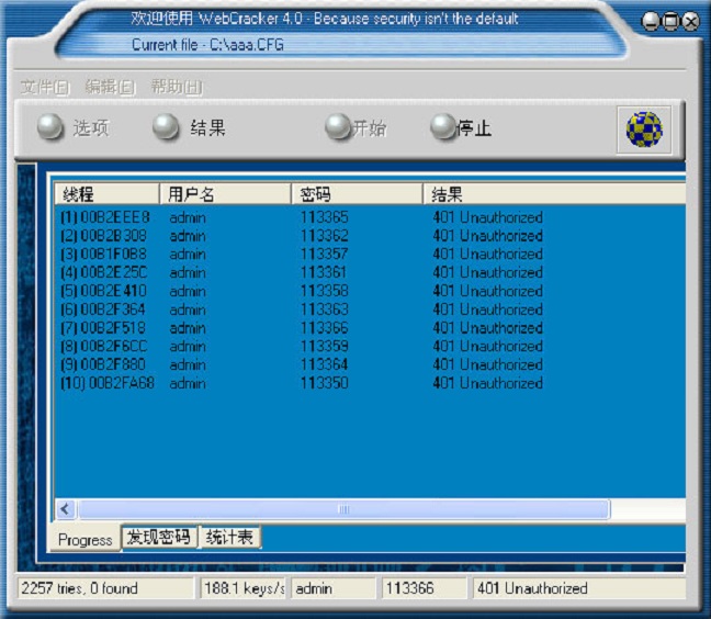 webcracker(路由密碼暴力修改工具)0