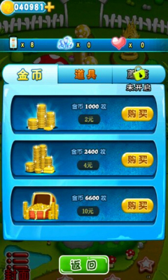 全民塔防內(nèi)購(gòu)修改版 v1.0 安卓版 0