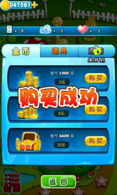 全民塔防內(nèi)購(gòu)修改版 v1.0 安卓版 1