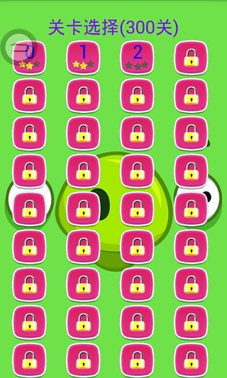 洋蔥頭連連看 v2.1.0 安卓版 2