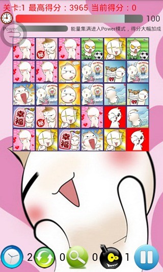 洋蔥頭連連看 v2.1.0 安卓版 3
