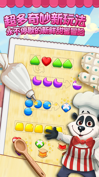 網(wǎng)易碎碎曲奇 v1.0.14 安卓版 2