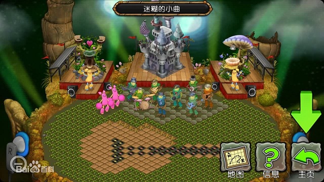 怪獸合唱團 v1.3.0 安卓版 0