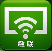 敏聯(lián)(敏聯(lián)手機(jī)遙控)