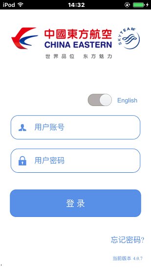 掌上東航最新版本 v5.0.2201 官方安卓版 0