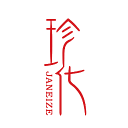 珍化靈芝