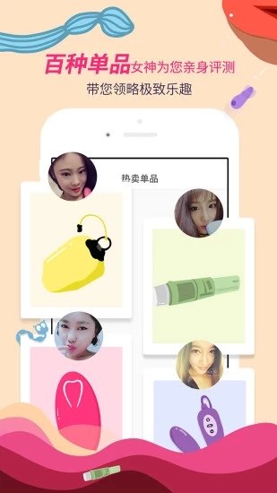 春水堂手機(jī)版 v3.5.4 安卓版 0