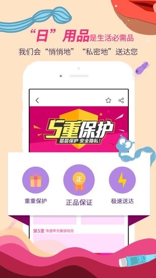 春水堂app下載