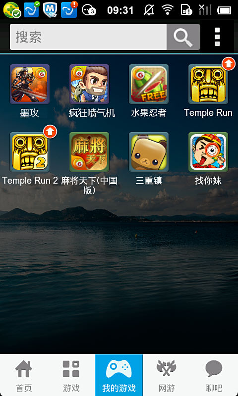 樂逗游戲 v2.0.8 安卓版 0