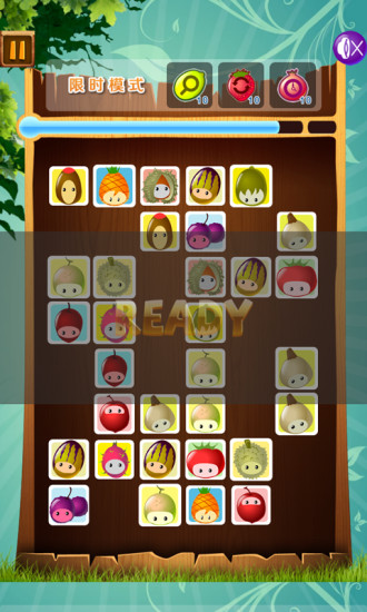 連連看之水果連連看 V1.8.2 安卓版 6