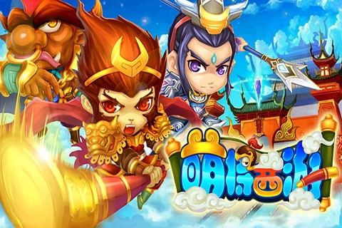 萌將西游2內(nèi)購 v3.1.0 安卓無限金幣積分版 2