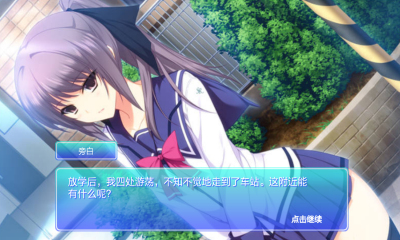 心動(dòng)戀人內(nèi)購(gòu)修改版 v1.0 安卓版 2