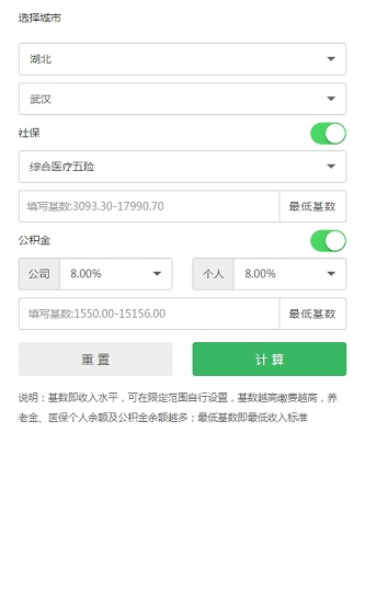 歡雀網(wǎng)手機(jī)版下載
