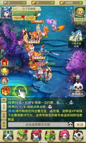 西游高爆版官網(wǎng)