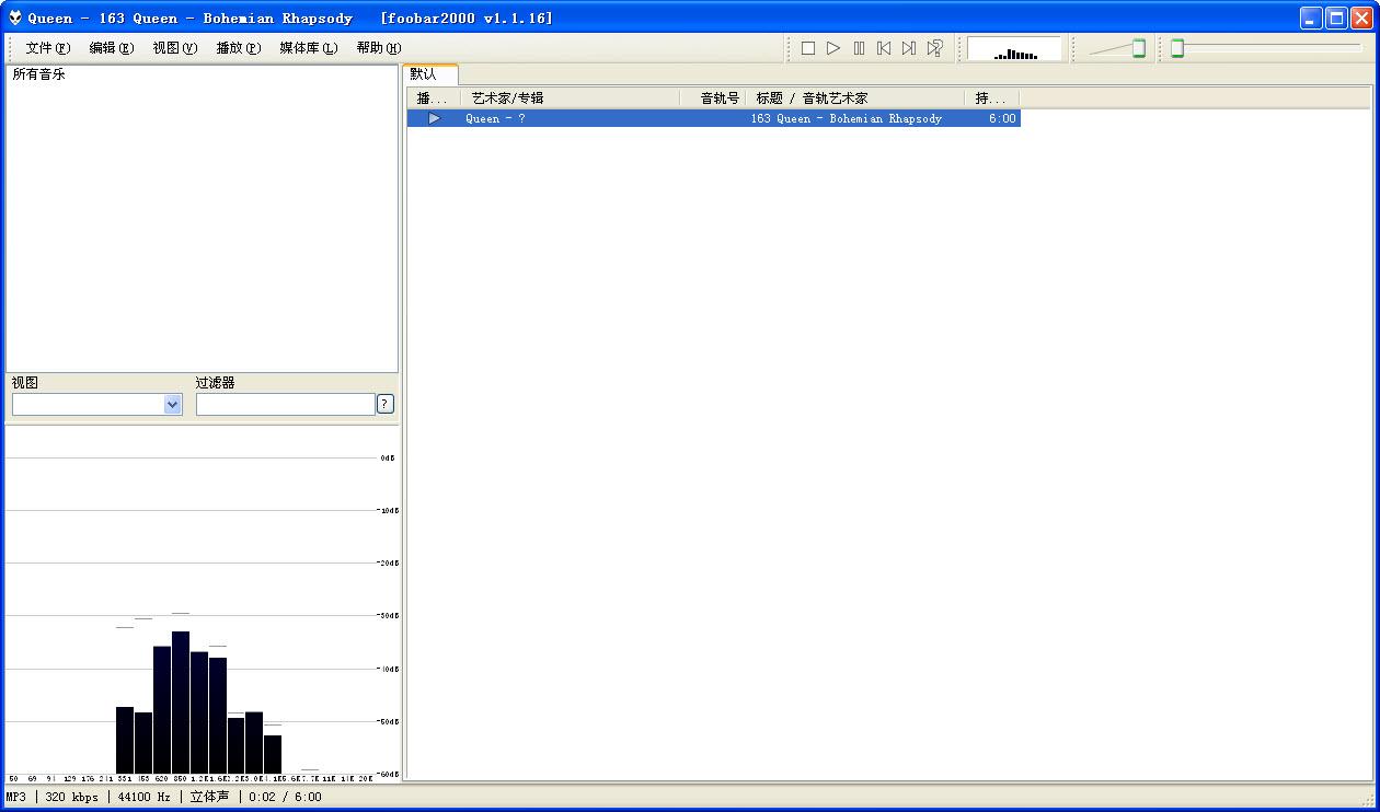Foobar2000 V1.3.6 中文美化增強版 0